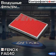 ������ ��������� Fenox ���. FAI140 FAI140 ����