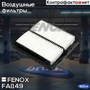 ������ ��������� Fenox ���. FAI149 FAI149 ����