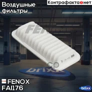 ������ ��������� Fenox ���. FAI176 FAI176 ����