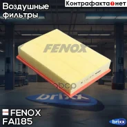 ������ ��������� Fenox ���. FAI185 FAI185 ����