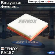 ������ ��������� Fenox ���. FAI187 FAI187 ����