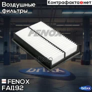 ������ ��������� Mazda 3 03- 2.0, 2.2, 5 05- 1.8, 2.0 Fenox ���. FAI192 FAI192 ����
