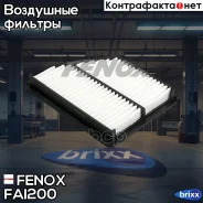 ������ ��������� Fenox ���. FAI200 FAI200 ����