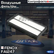 ������ ��������� Fenox ���. FAI247 FAI247 ����