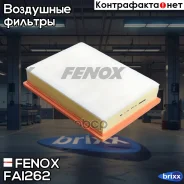 ������ ��������� Fenox ���. FAI262 FAI262 ����