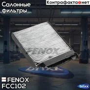�������� ������ �������� Fenox ���. FCC102 FCC102 ����