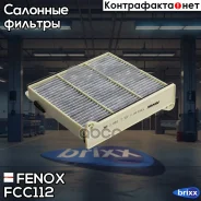 �������� ������ �������� Fenox ���. FCC112 FCC112 ����