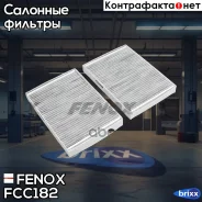 �������� ������ �������� �-� �� 2 �� Fenox ���. FCC182 FCC182 ����