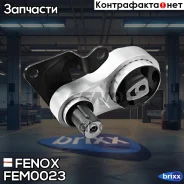 ����� ��������� | ��� ��� | Fenox ���. FEM0023 FEM0023 ����