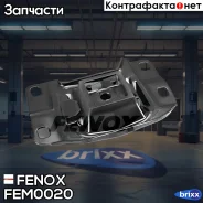 ����� ��������� | ����� ��� | Fenox ���. FEM0020 FEM0020 ����