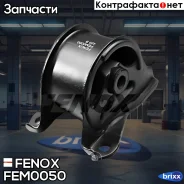 ����� ��������� ������ Honda Civic, CR-X Delsol III, 94-01, Rear Fenox ���. FEM0050 FEM0050 ����