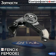 ����� ��������� | ��� | Fenox ���. FEM0061 FEM0061 ����