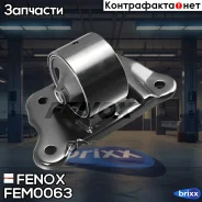 ����� ��������� | ����� ��� | Fenox ���. FEM0063 FEM0063 ����