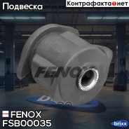 ����������� ������ �������� | ��� ����/��� | Fenox ���. FSB00035 FSB00035 ����