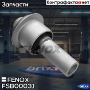 ����������� ������ �������� | ��� ����/��� | Fenox ���. FSB00031 FSB00031 ����