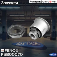 ����������� ������ �������� | ��� ����/��� | Fenox ���. FSB00070 FSB00070 ����