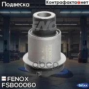 ����������� ������ �������� | ����� ����/��� | Fenox ���. FSB00060 FSB00060 ����