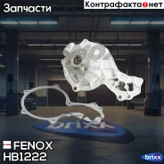 ����� ������� Fenox ���. HB1222 HB1222 ����