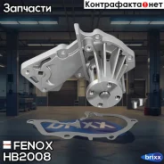 ����� ������� Fenox ���. HB2008 HB2008 ����