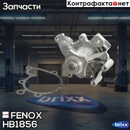����� ������� Fenox ���. HB1856 HB1856 ����