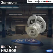 ����� ������� Fenox ���. HB2805 HB2805 ����