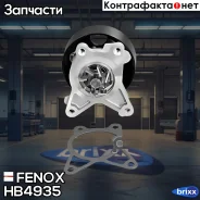 ����� ������� Fenox ���. HB4935 HB4935 ����
