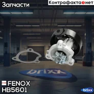 ����� ������� Fenox ���. HB5601 HB5601 ����