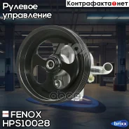 ����� �������������� ���� Fenox ���. HPS10028 HPS10028 ����