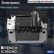 ������� ��������� Fenox ���. IC16040 IC16040 ����