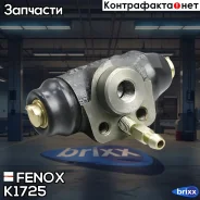 ������� ��������� ������� | ��� ����/��� | Fenox ���. K1725 K1725 ����