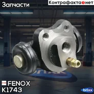 ������� ��������� ������� | ��� ����/��� | Fenox ���. K1743 K1743 ����
