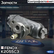 ������� ��������� ������� [20,64mm] ��� 2101-2103, 2106, 2121 Fenox ���. K2055C3 K2055C3 ����