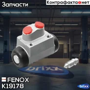������� ��������� ������� | ��� ���� | Fenox ���. K19178 K19178 ����