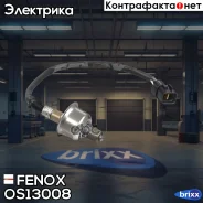 ������ ����������� Fenox ���. OS13008 OS13008 ����