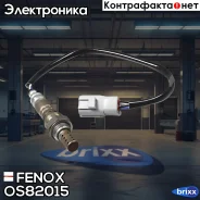 ������ ����������� Fenox ���. OS82015 OS82015 ����