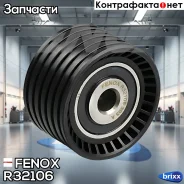 ����� ������������ ����� ��� Fenox ���. R32106 R32106 ����