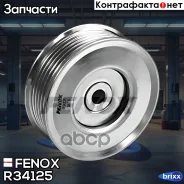 ����� ������������ ������������� ����� Fenox ���. R34125 R34125 ����