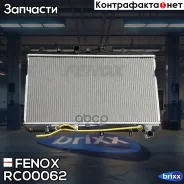 �������� ���������� Fenox ���. RC00062 RC00062 ����