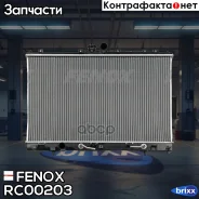 �������� ���������� Fenox ���. RC00203 RC00203 ����