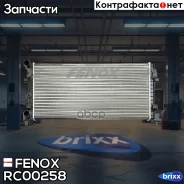 �������� ���������� �������, 650x322x34 Audi A1 1.6TDI 10- VW Polo 1.2-1.6, 1.2TDI 09-, Polo Sedan 1.6 10- Skoda Fabia 1.2-1.6TDI 10-14, Roomster 1.6T...