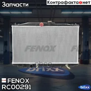 �������� ���������� Fenox ���. RC00291 RC00291 ����