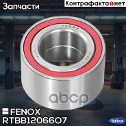 ��������� ������� | �����/��� ����/��� | Fenox ���. RTBB12066O7 RTBB12066O7 ����