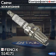 ����� ��������� Fenox ���. S14171 S14171 ����
