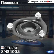 ����� ������������ ���������! Nissan Almera Classic B10/N16 00 Fenox ���. SM24032 SM24032 ����