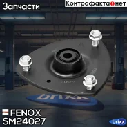 ����� ��������������� ������ | ����� ���� | Fenox ���. SM24027 SM24027 ����