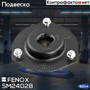 ����� �������������� ������ | ����� ����/��� | Fenox ���. SM24028 SM24028 ����