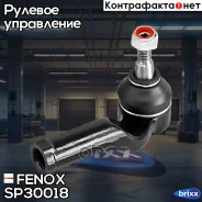 ���������� ������� | ����� ��� | Fenox ���. SP30018 SP30018 ����