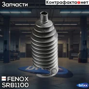 ������� ������� ����� Fenox ���. SRB1100 SRB1100 ����