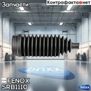 ������� ������� ����� Fenox ���. SRB1110 SRB1110 ����