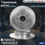���� ��������� | ��� ����/��� | Fenox ���. TB215323 TB215323 ����